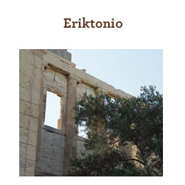 Eriktonio